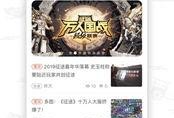 道具吃瓜大神app,轻松追踪娱乐圈热点，畅享娱乐盛宴