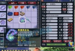 灵力测试众人吃瓜,众人吃瓜见证神秘力量测试